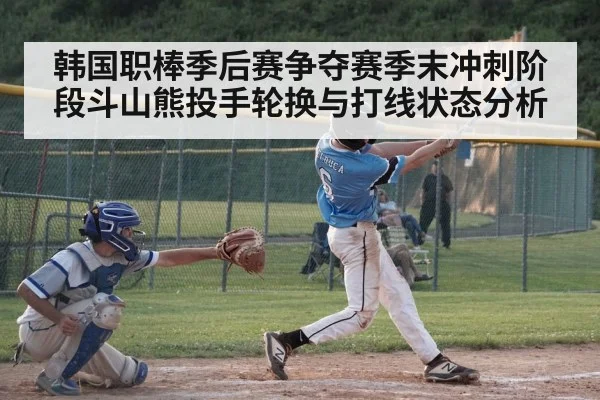 baseball batter hitting